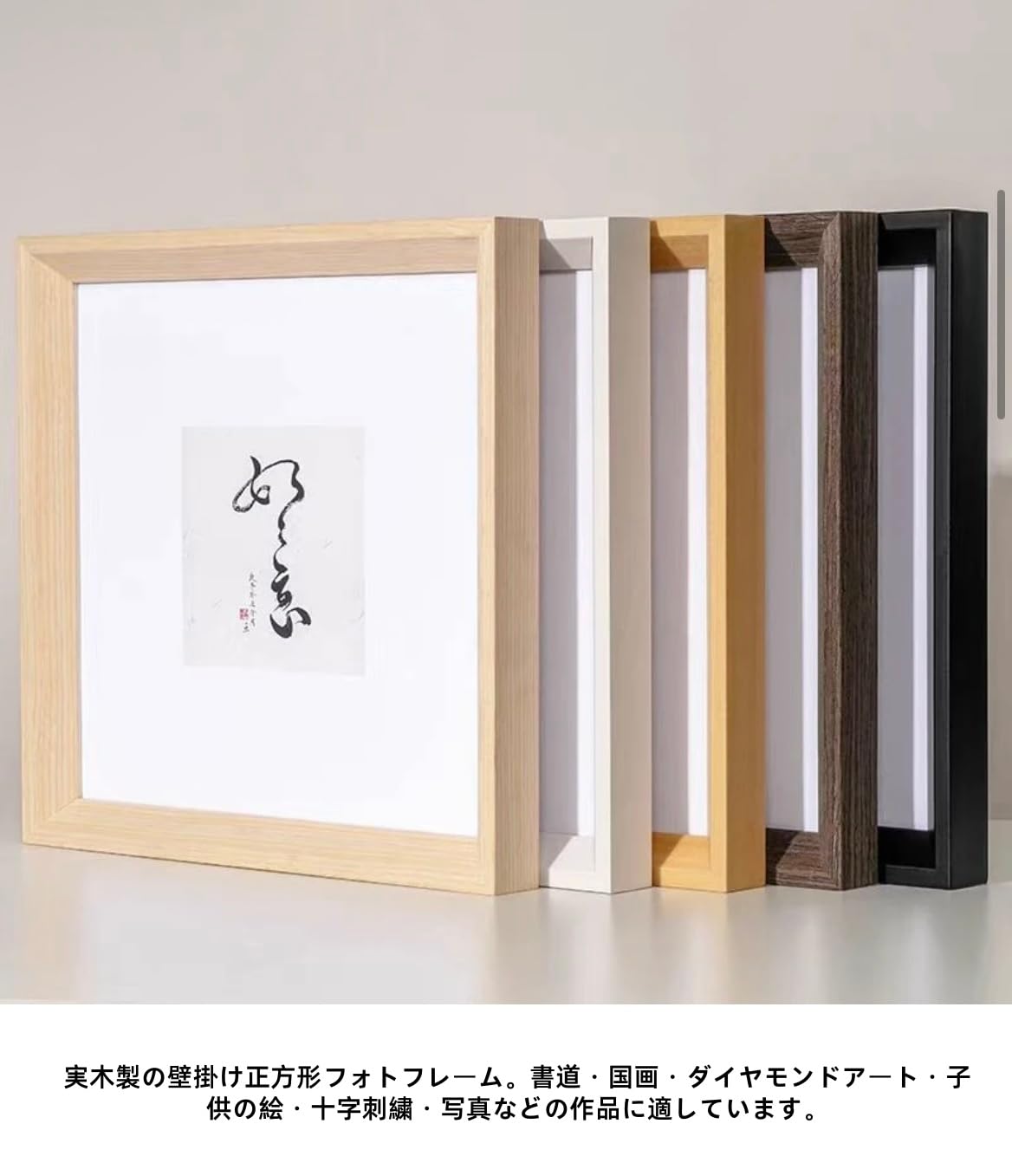 Amazon.co.jp: パズルフレーム/正方形 / 40×40cm / 木製額縁/壁掛け式